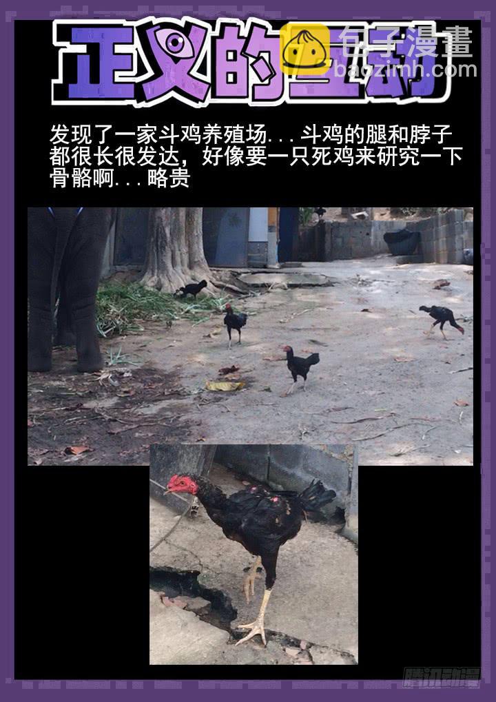 118眼 不用大宝剑8