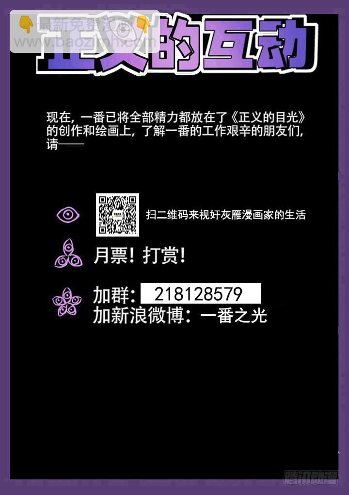 118眼 不用大宝剑9