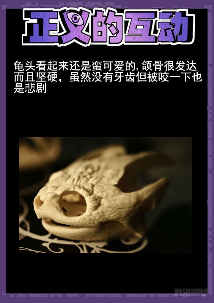 119眼 钟雨萱的忠告9