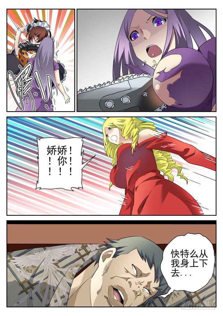 120眼 洗浴中心之乱0