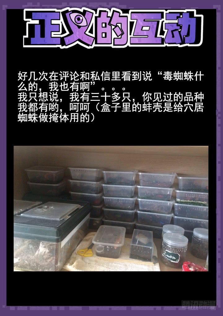 120眼 洗浴中心之乱10