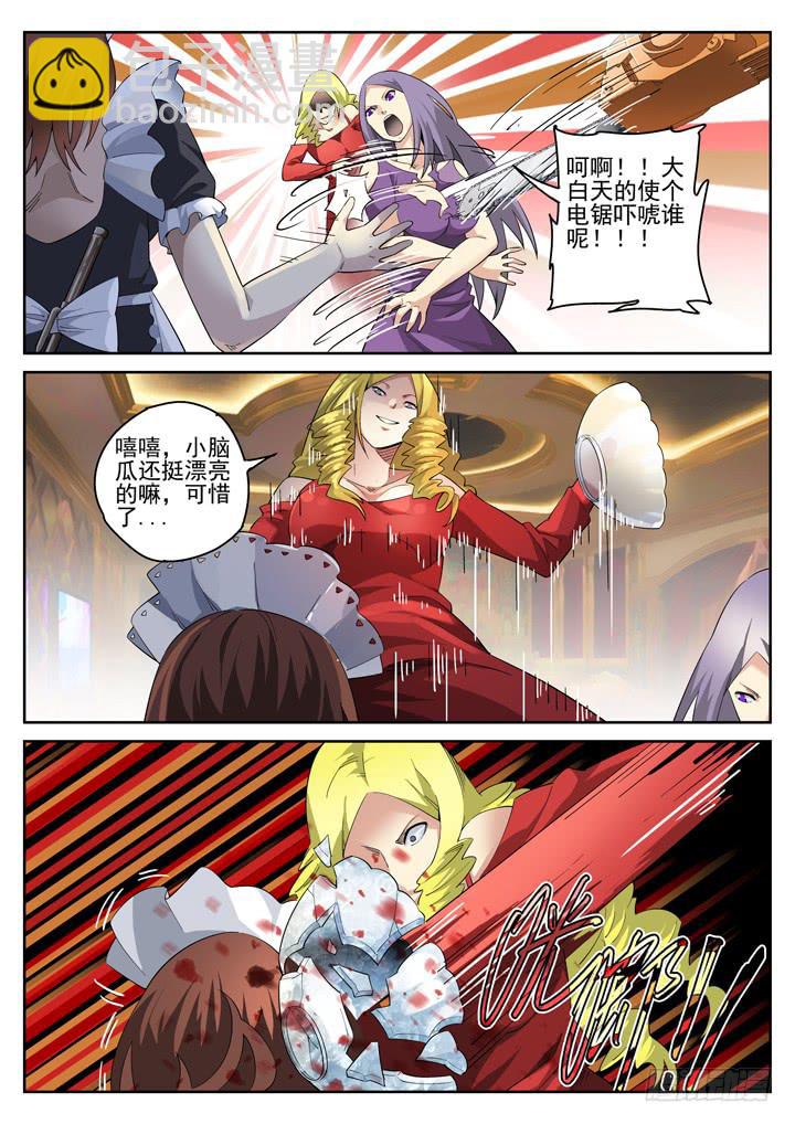120眼 洗浴中心之乱2