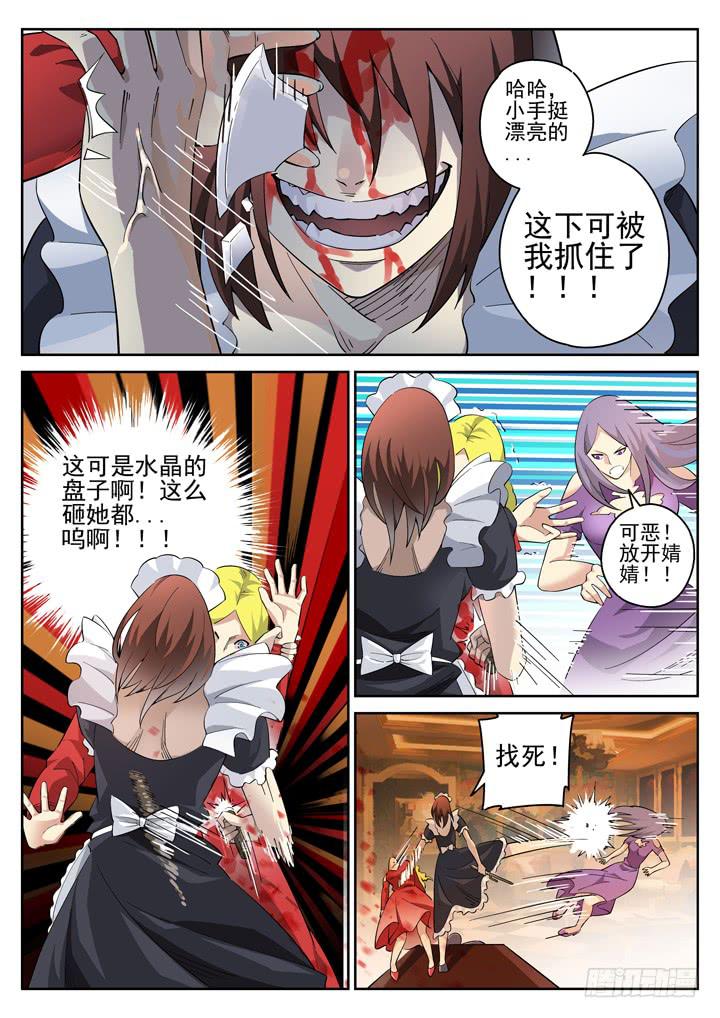 120眼 洗浴中心之乱3