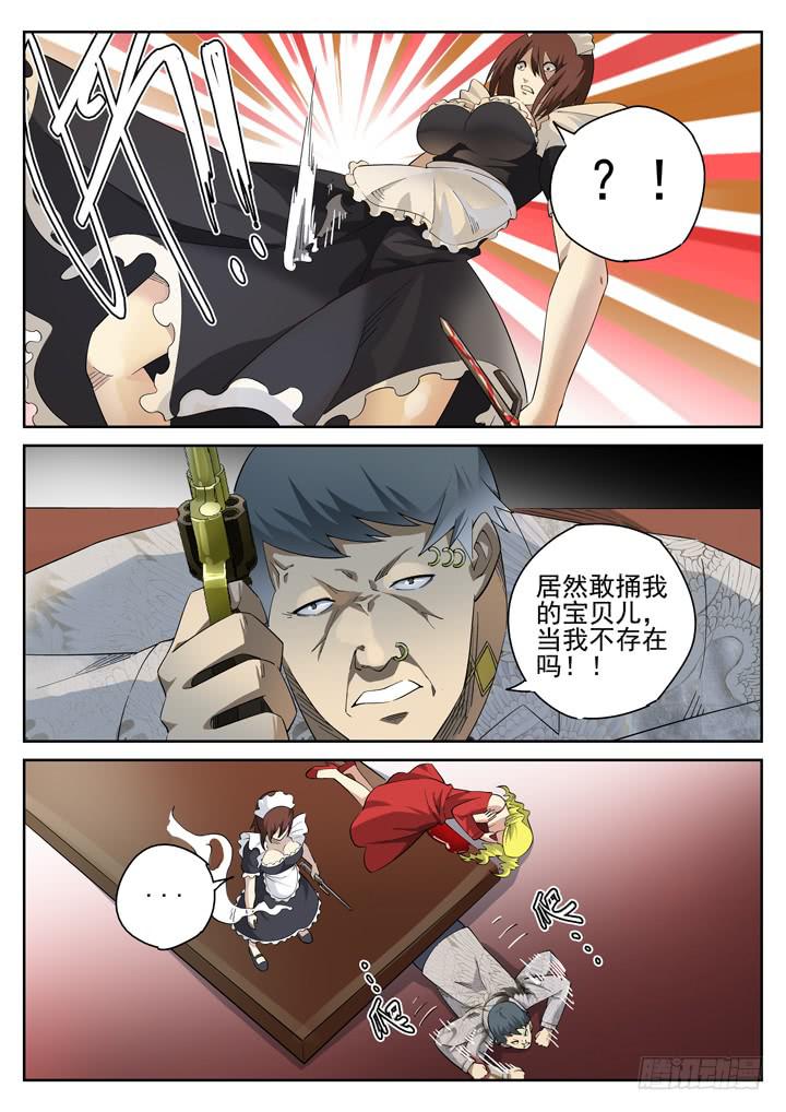 120眼 洗浴中心之乱4