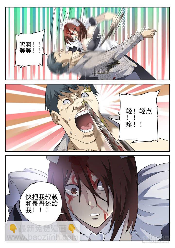 120眼 洗浴中心之乱6