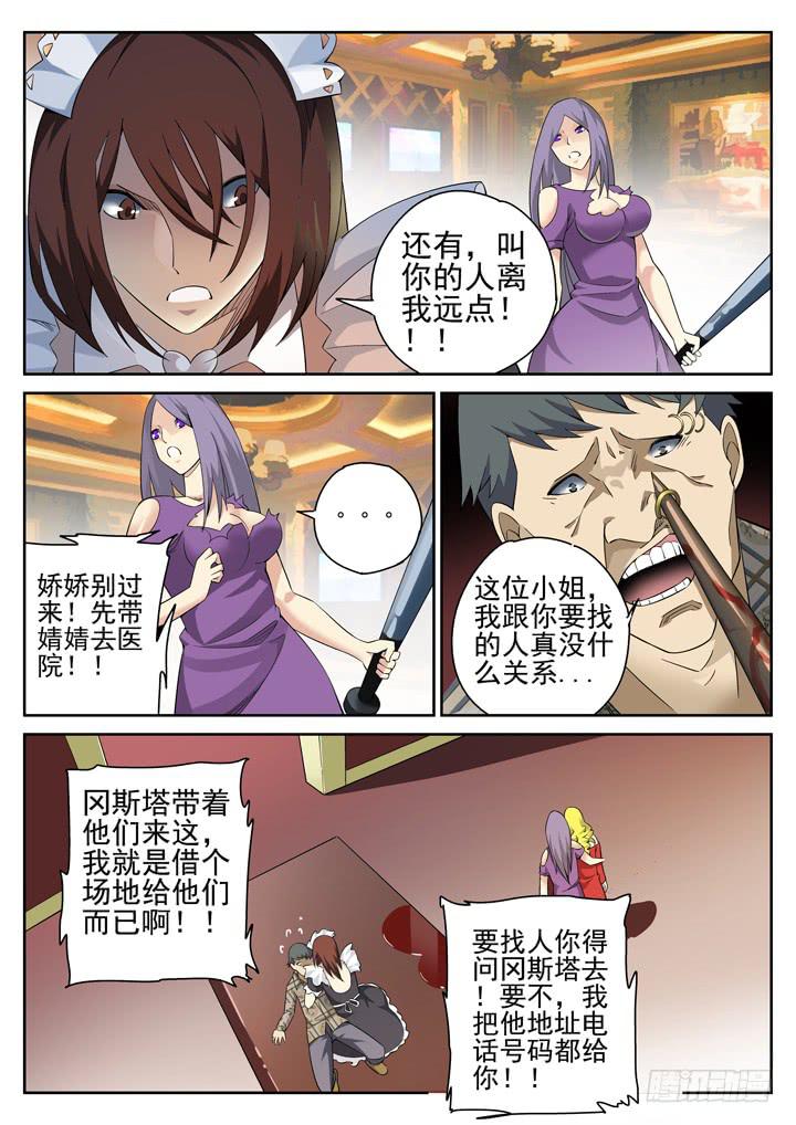 120眼 洗浴中心之乱7
