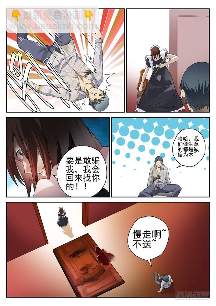 120眼 洗浴中心之乱8