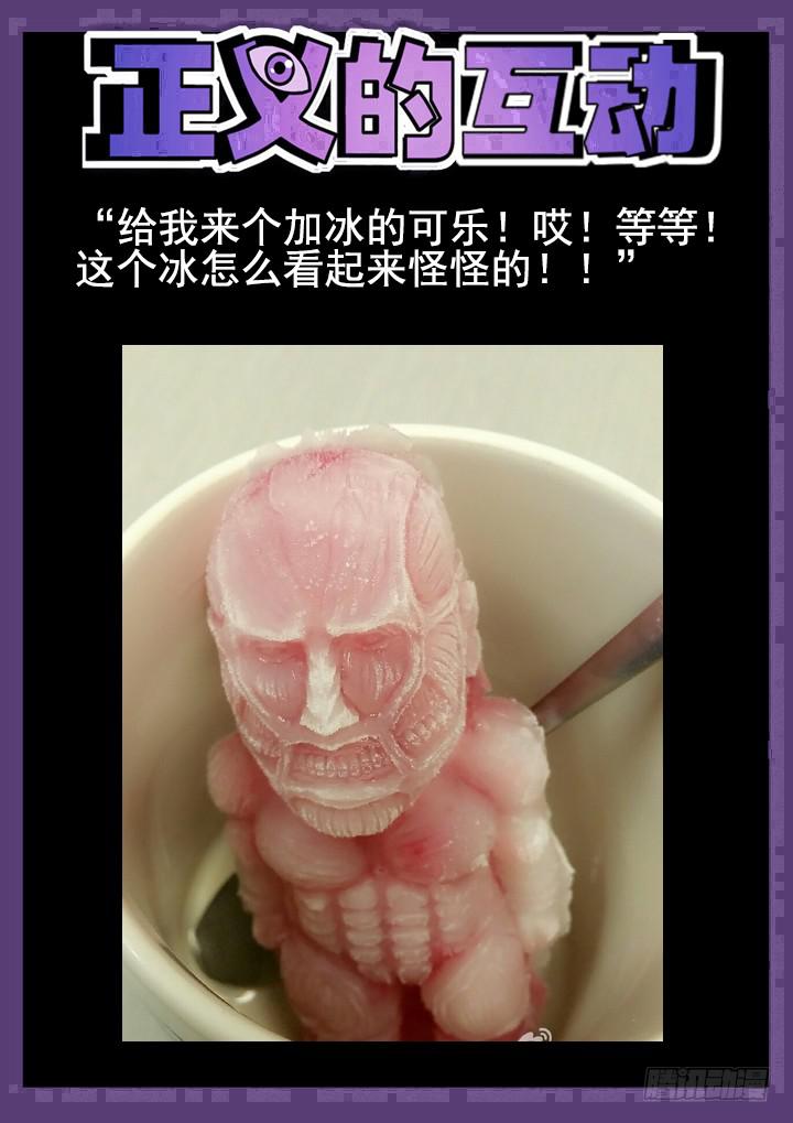 124眼 出现新种类11