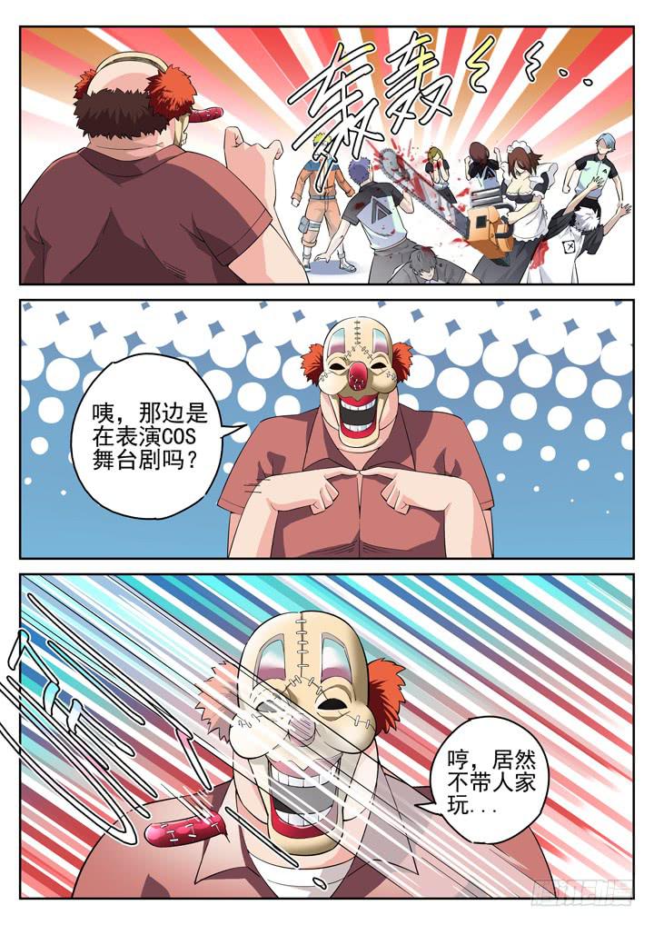 124眼 出现新种类2