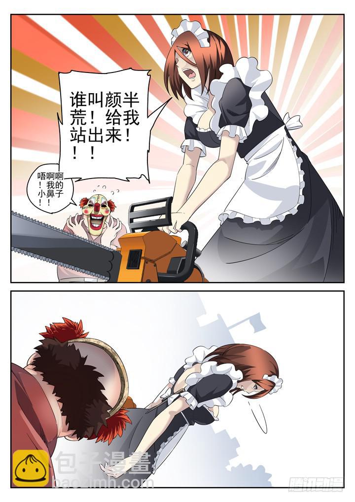 124眼 出现新种类3