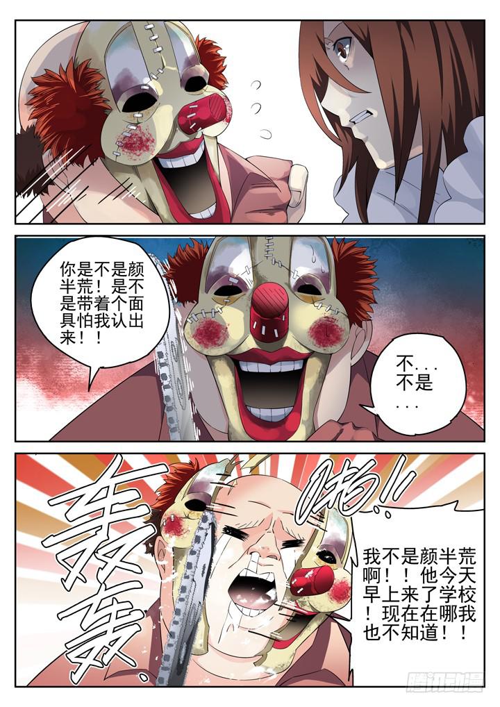 124眼 出现新种类4