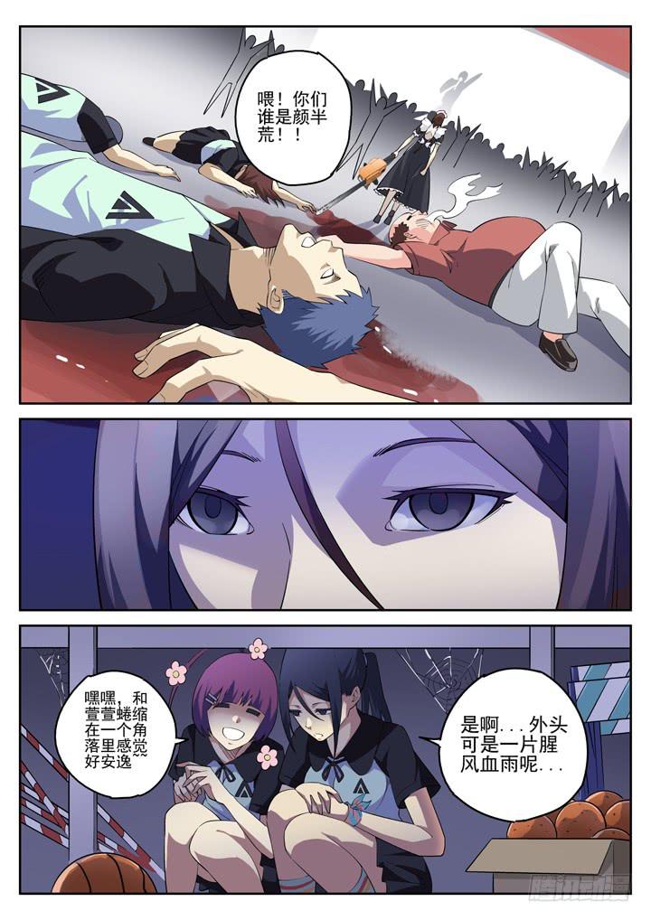 124眼 出现新种类5