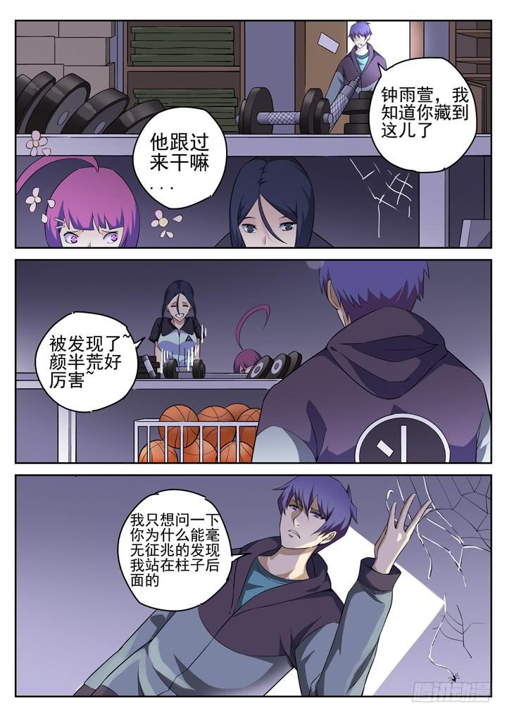 124眼 出现新种类6
