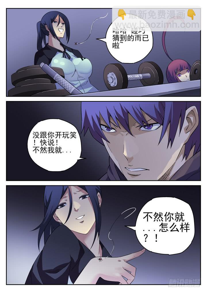 124眼 出现新种类7
