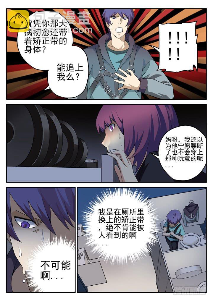 124眼 出现新种类8