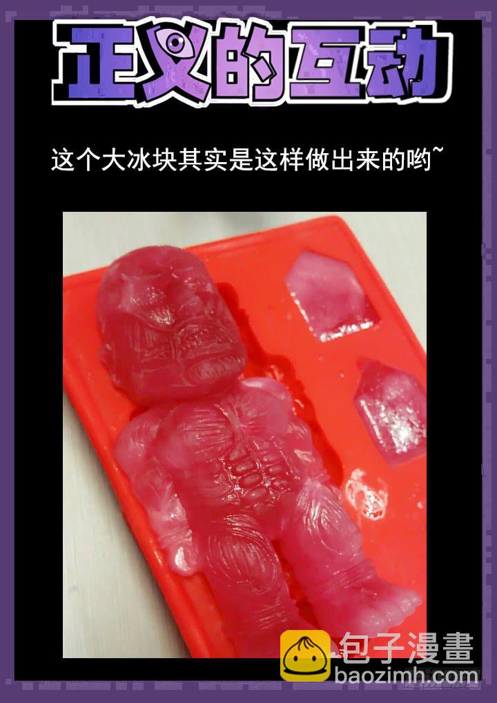 125眼 耀斑类也是人类！10