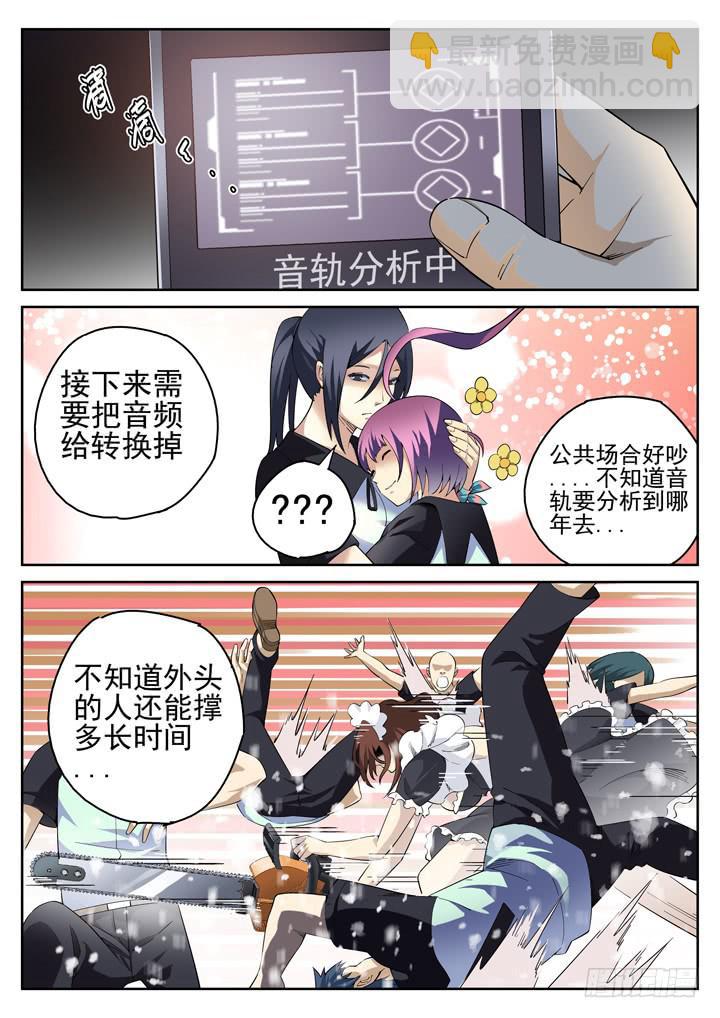 126眼 旁观者2