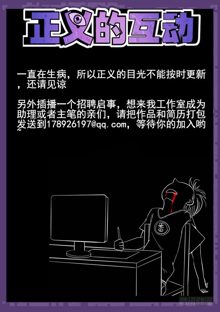 126眼 旁观者9