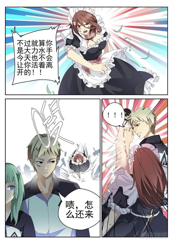 127眼 疯子与强者对峙2