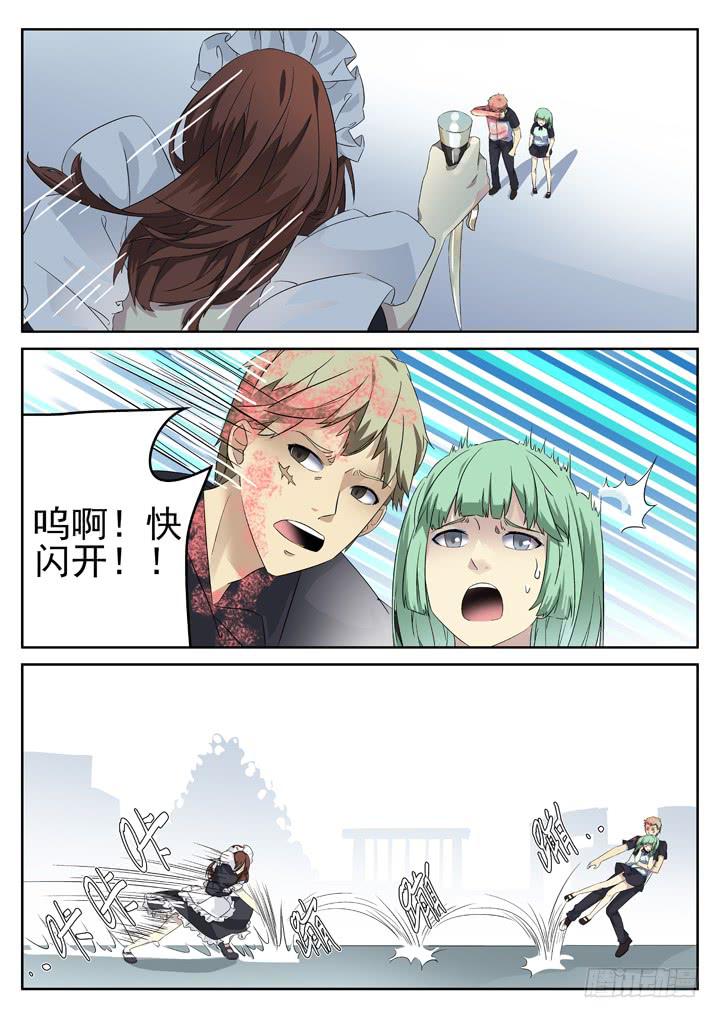 128眼 转机出现1