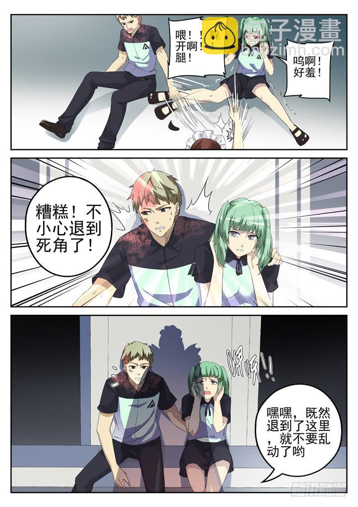 128眼 转机出现2