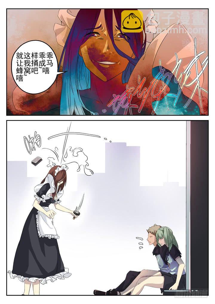 128眼 转机出现3