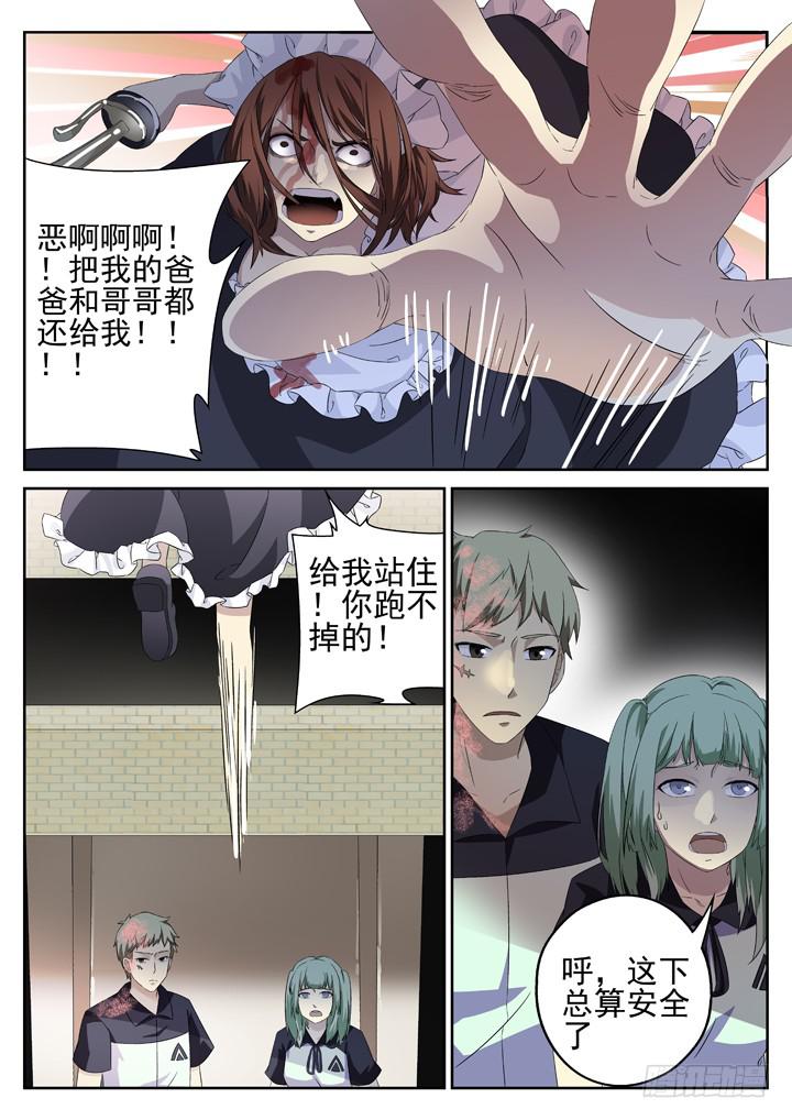 128眼 转机出现5