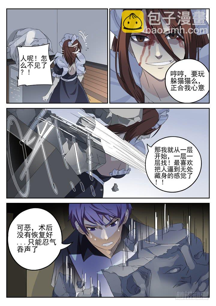 128眼 转机出现8
