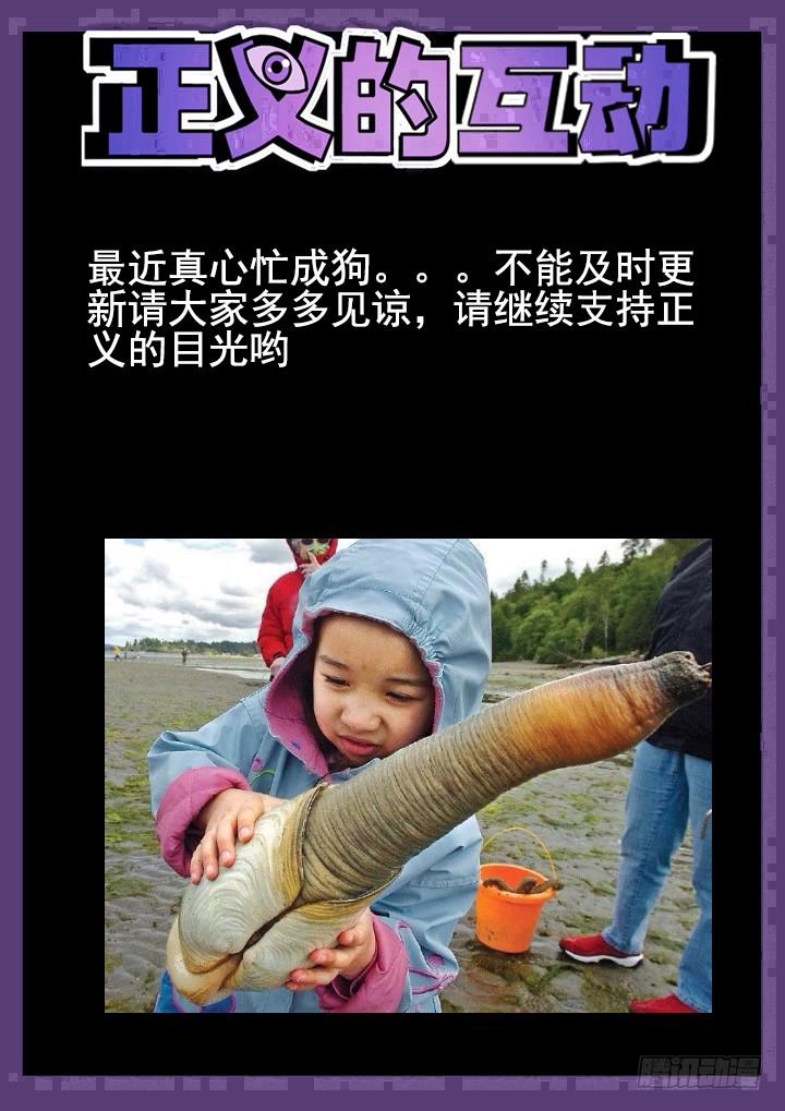 128眼 转机出现9
