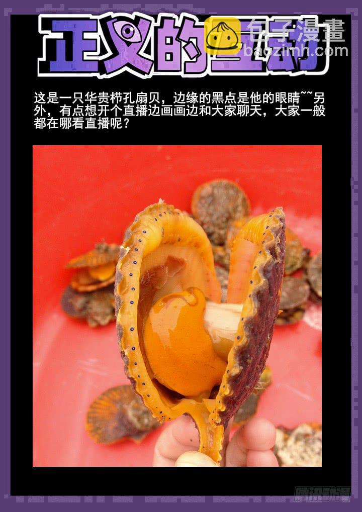 129眼 耀斑类的时限10