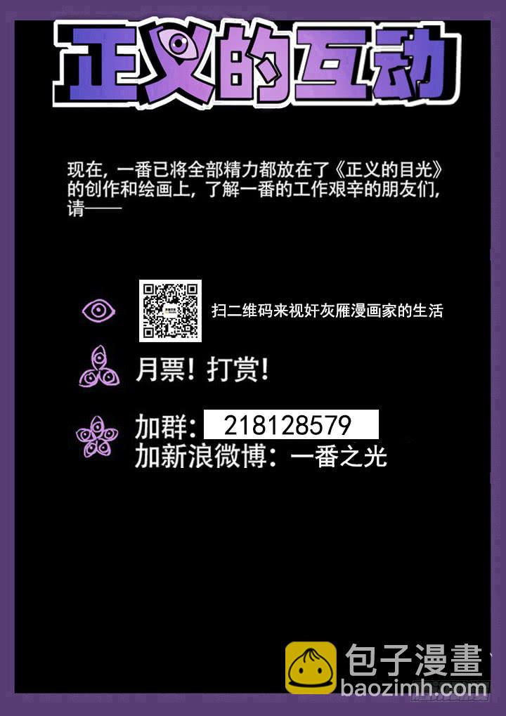129眼 耀斑类的时限11