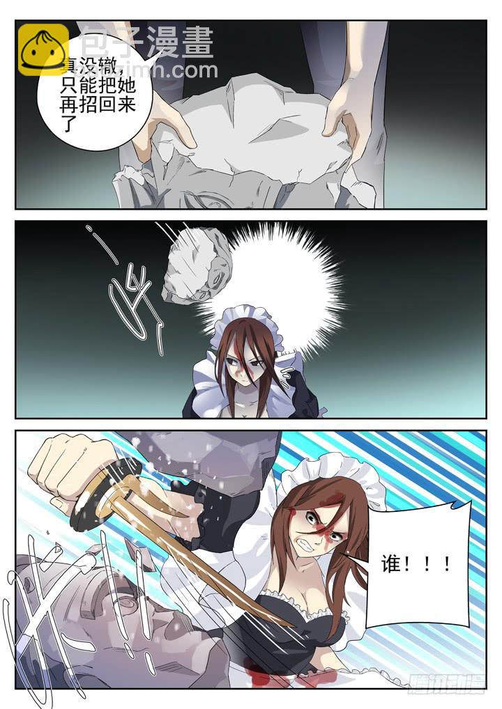 129眼 耀斑类的时限2