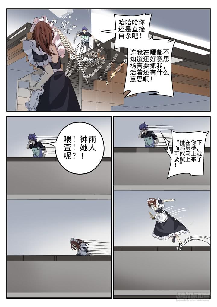 129眼 耀斑类的时限3