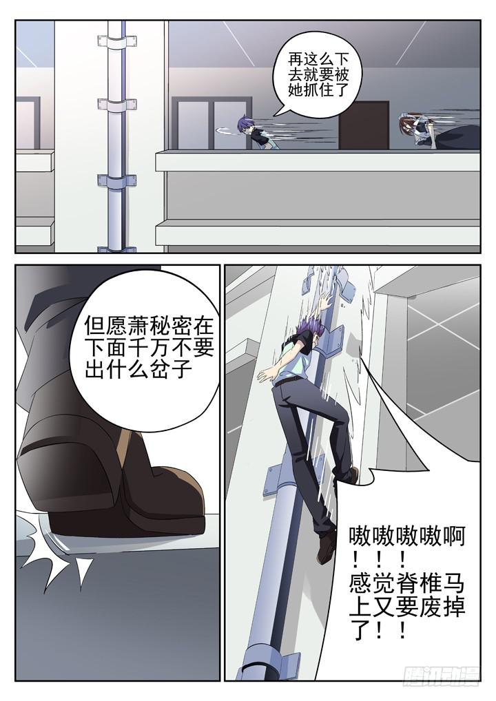 129眼 耀斑类的时限6