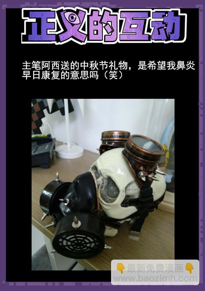 130眼 我们需要冷静的对话11