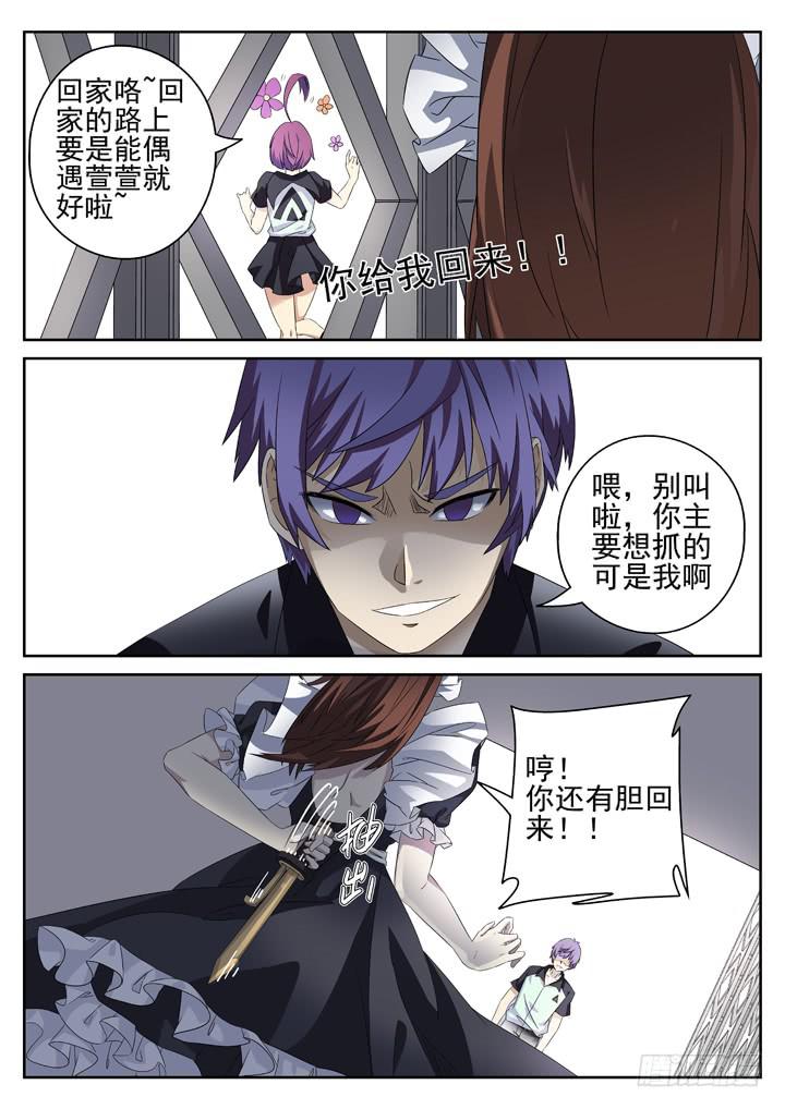 130眼 我们需要冷静的对话7