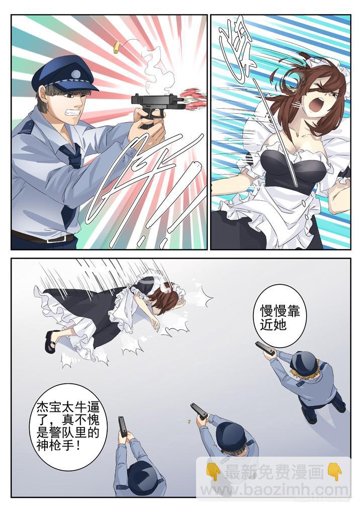 132眼 误导成功10