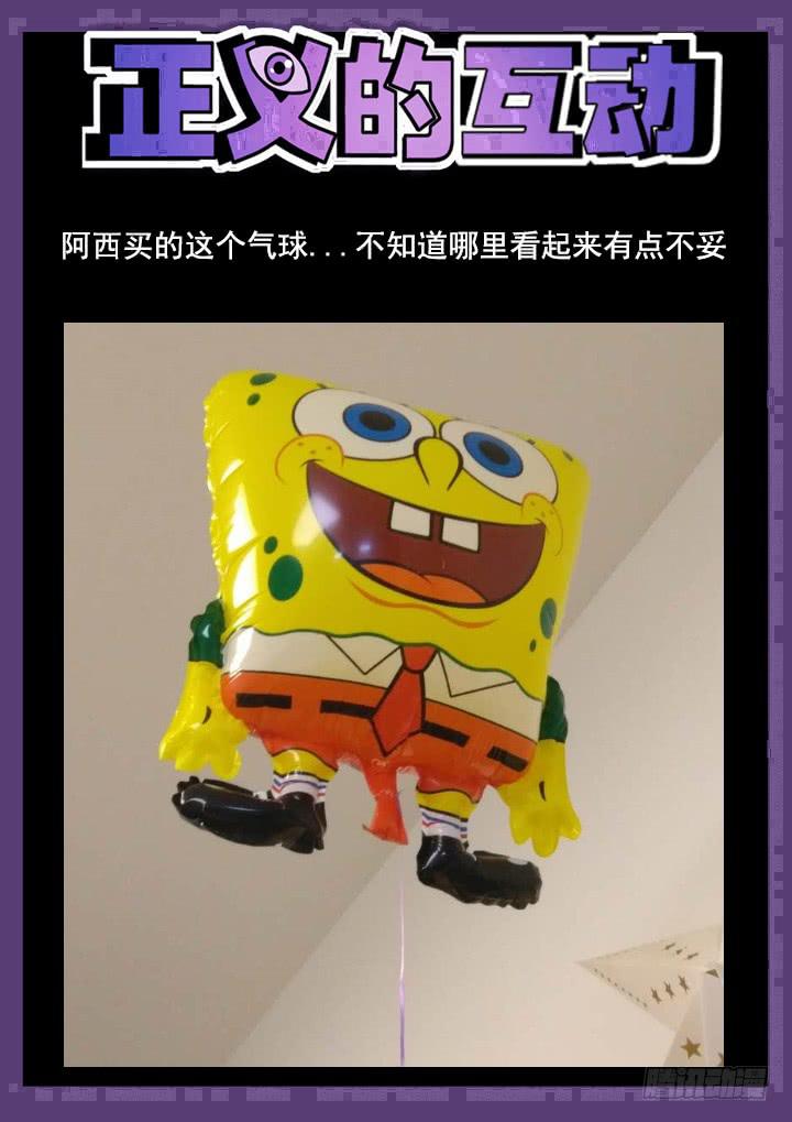 132眼 误导成功13