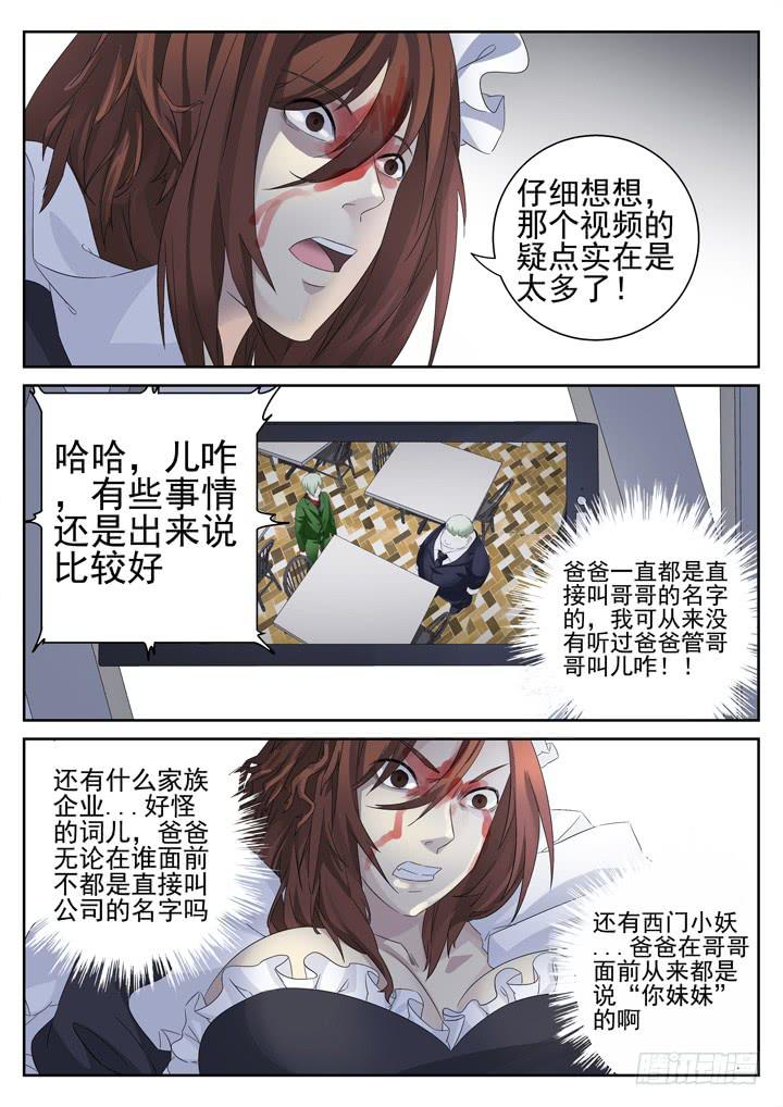 133眼 离开1