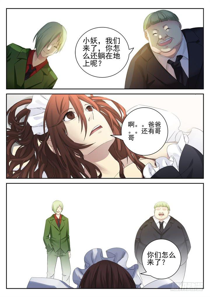 133眼 离开11