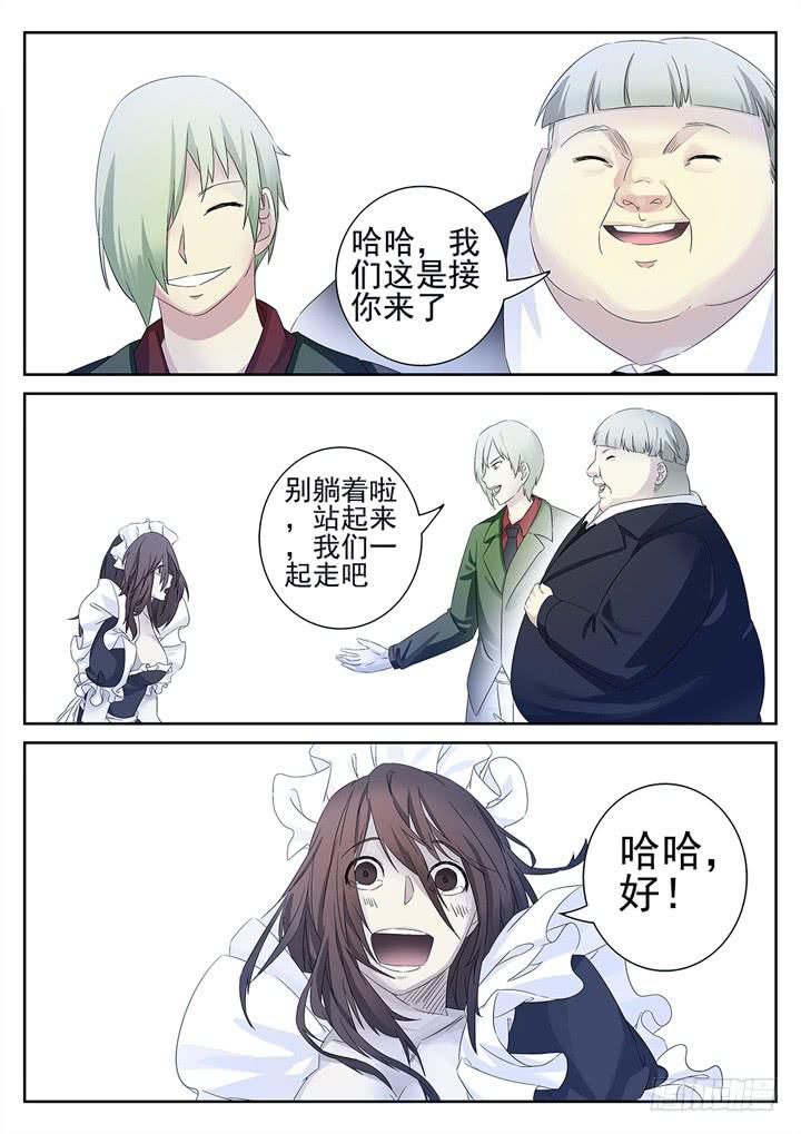 133眼 离开12