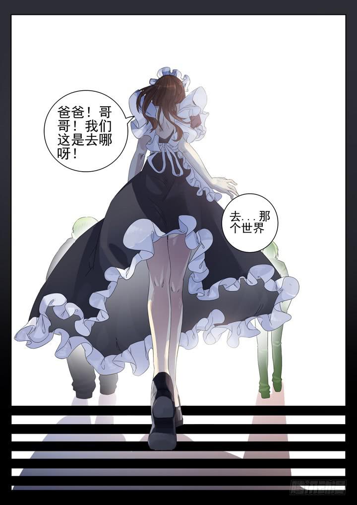 133眼 离开13