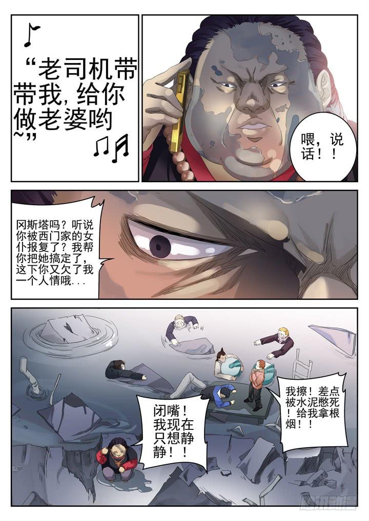 133眼 离开14