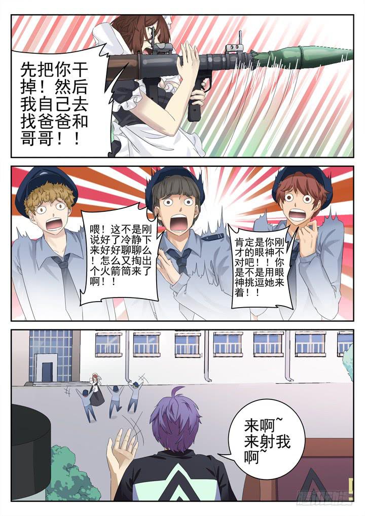 133眼 离开4