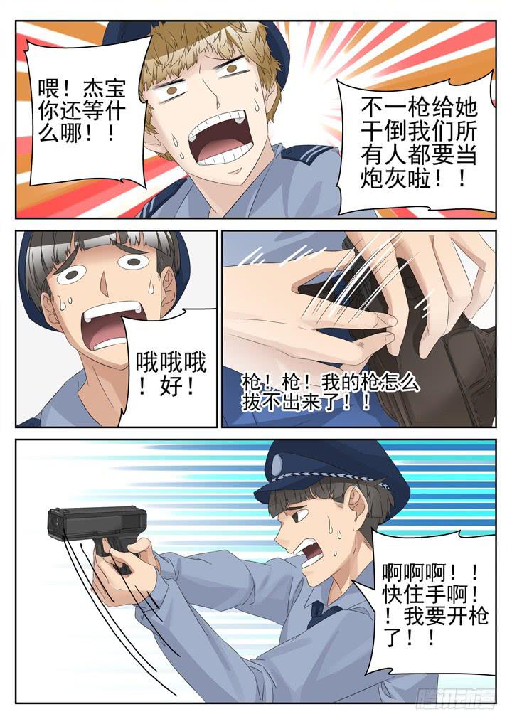 133眼 离开5