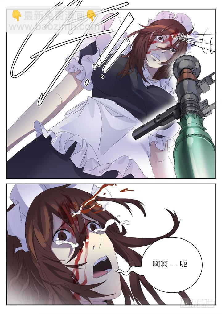 133眼 离开6