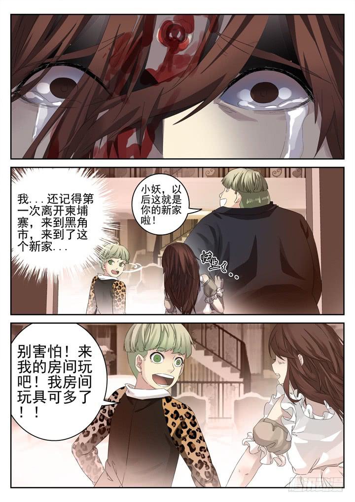 133眼 离开7