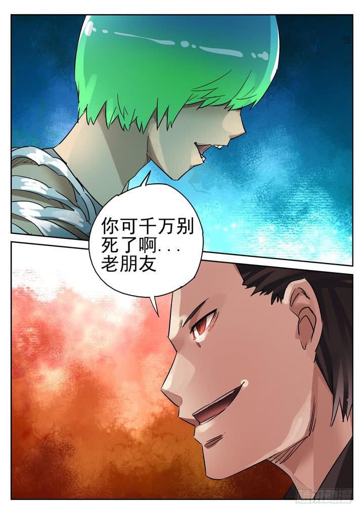 134眼 麻辣烫很适合聊正事8