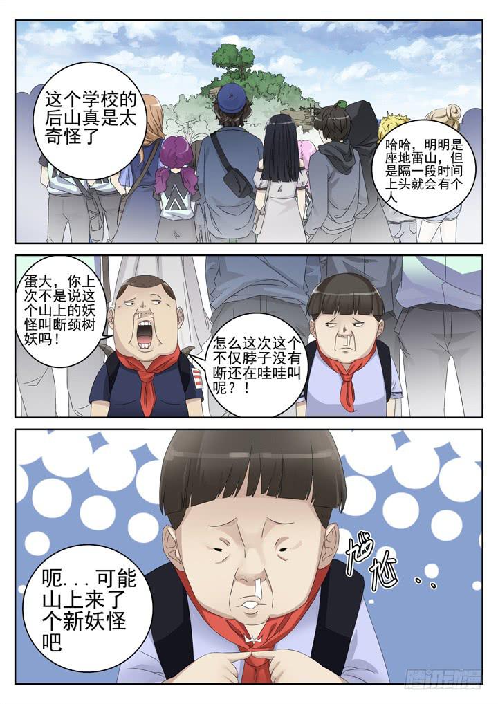 137眼 一个小提示1