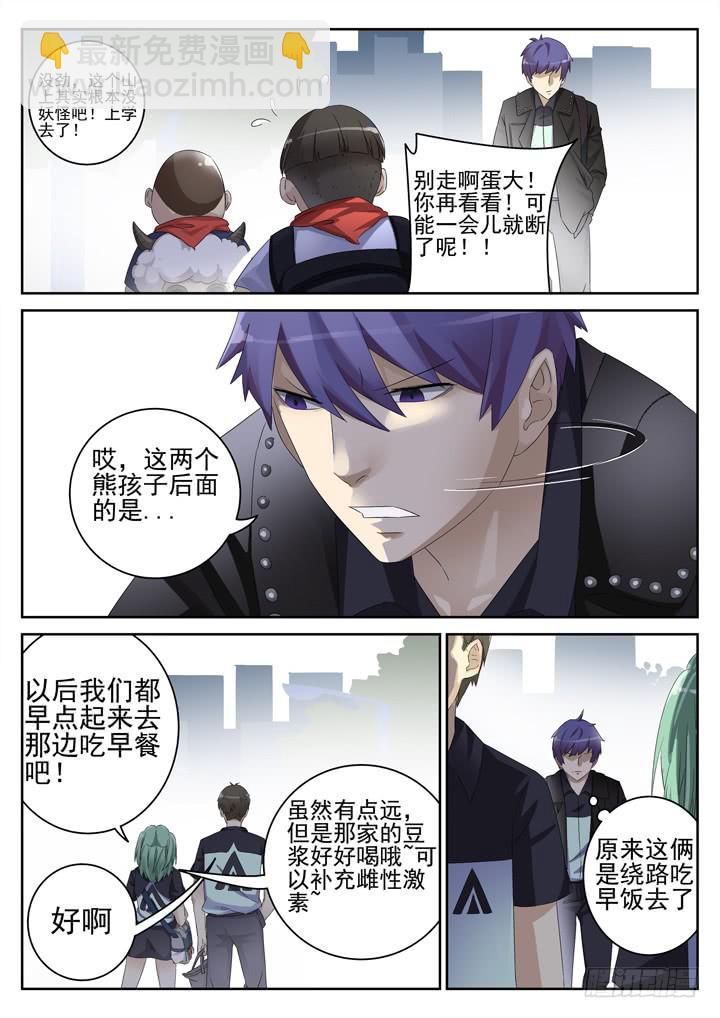 137眼 一个小提示2
